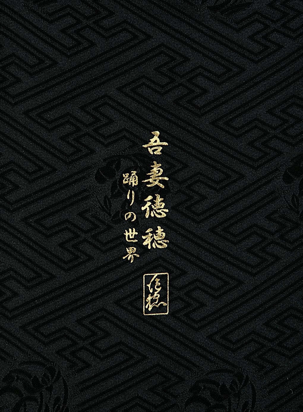振袖カット07