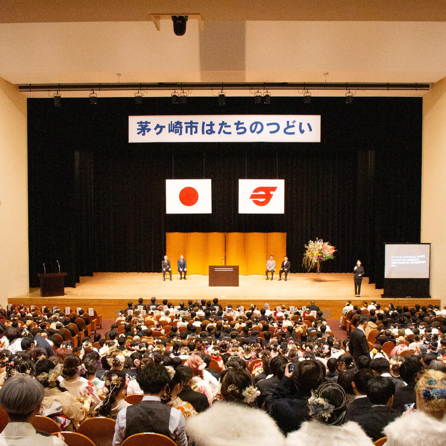 イメージ画像